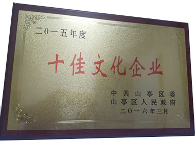 關(guān)于我們