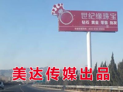 墻體廣告