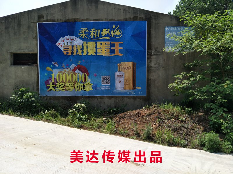 龍虎風(fēng)油精