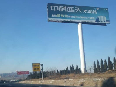 高速立柱廣告