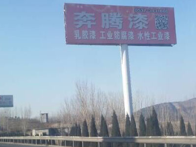 高速立柱廣告