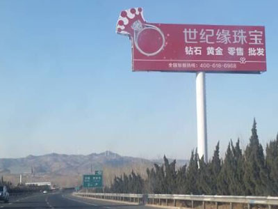 高度立柱廣告