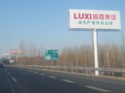 高速立柱廣告