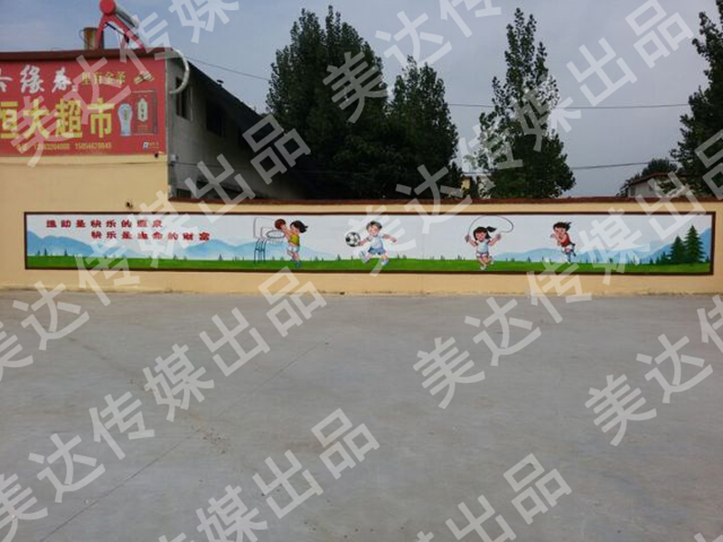 墻體廣告