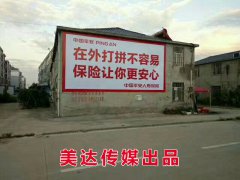 中國平安
